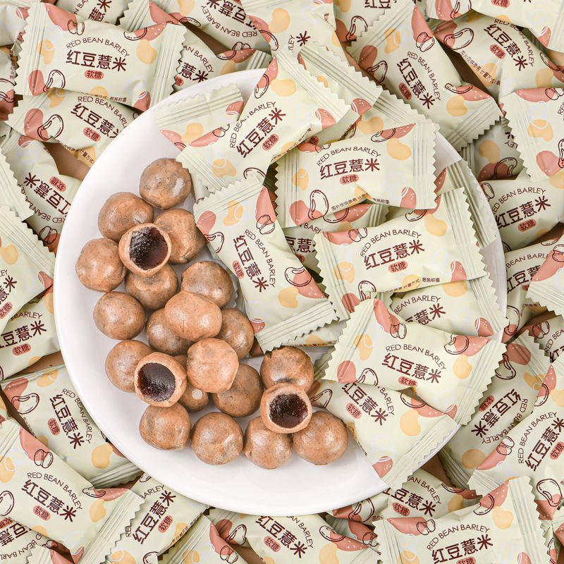 网红红豆薏米软糖夹心糖果追剧囤货小零食健康休闲食品结婚喜糖