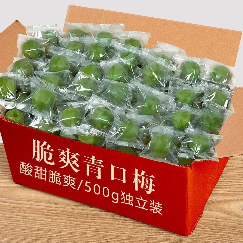脆青梅脆梅小包装酸梅爽口梅休闲清爽梅蜜饯果脯零食李梅网红零食
