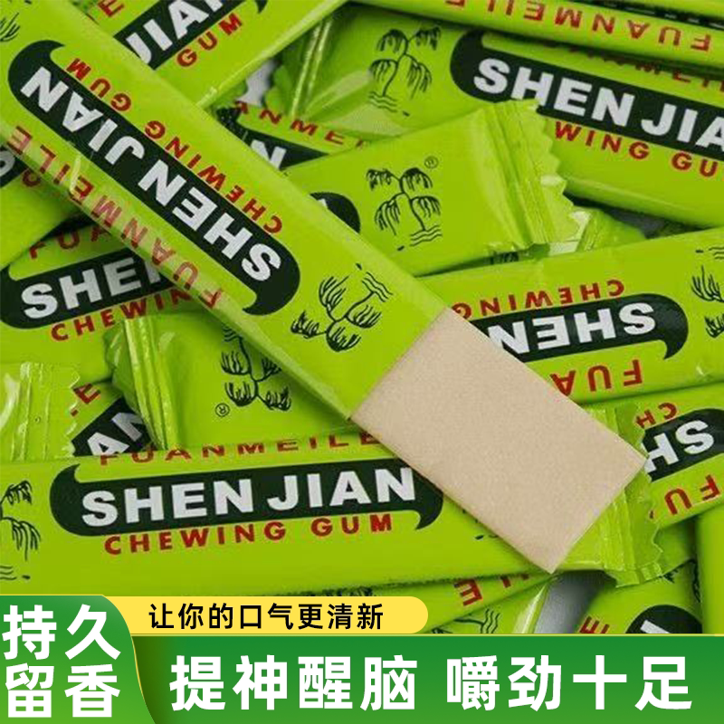 薄荷味口香糖泡泡糖爽口薄荷糖提神醒脑清新口气q 弹劲爽小巧便携