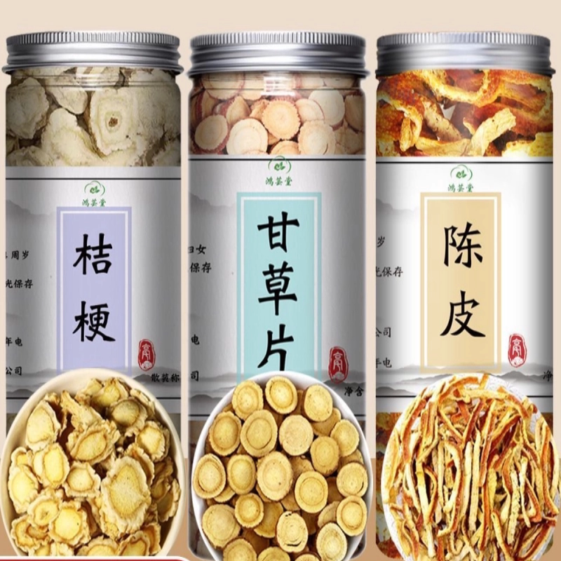 桔梗陈橘皮丝甘草组合茶汤泡水煮茶干货四季常备新鲜美味清香怡人