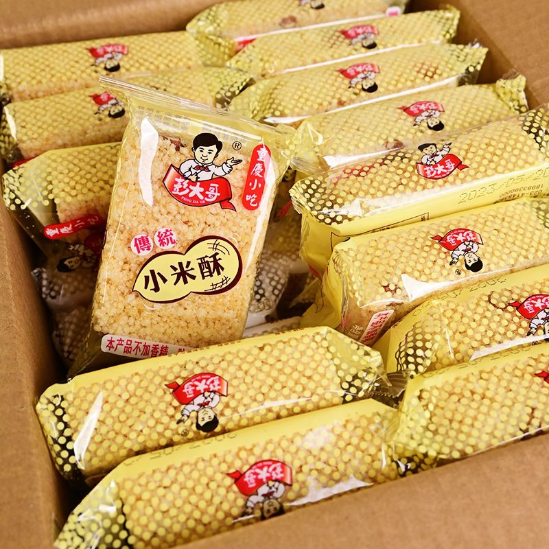 重庆米花糖花生小米酥手工糕点零食小吃整箱批发散装地摊独立包装