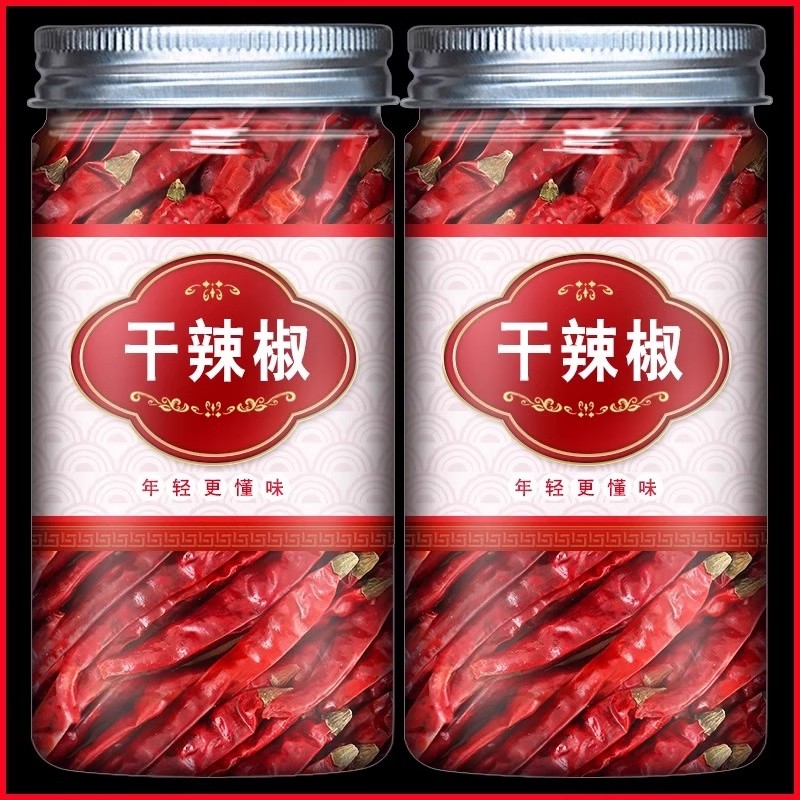 干辣椒辣椒粉超辣四川特辣辣椒段干颜色鲜艳变态辣魔鬼辣椒干货