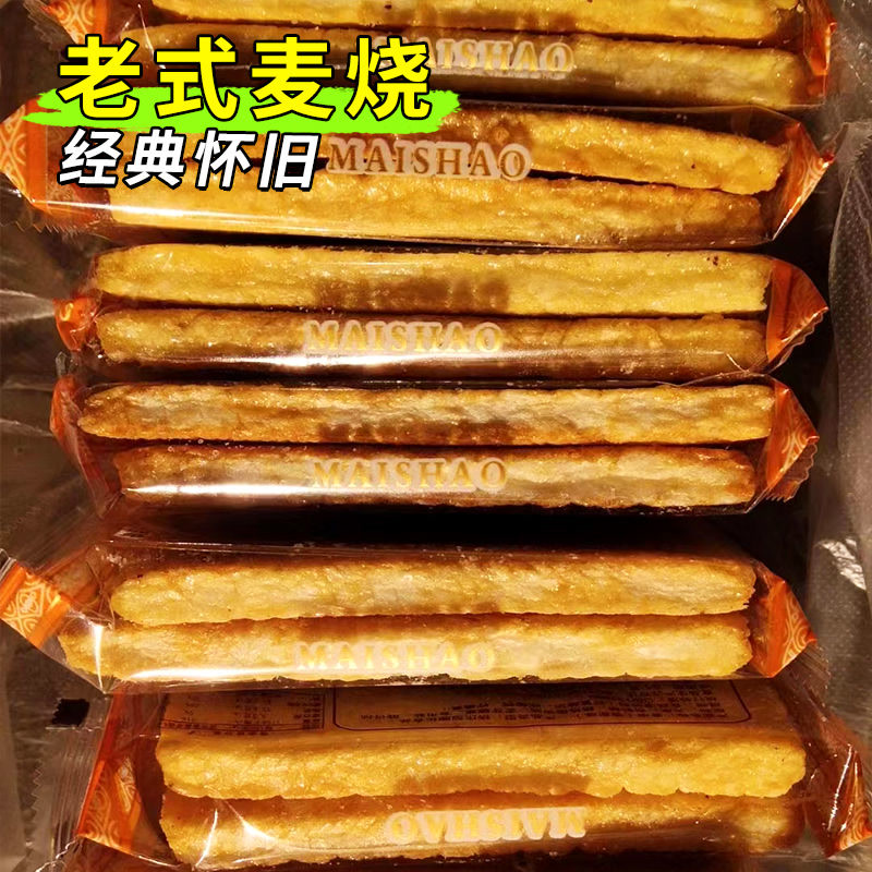顺旺麦烧饼干独立包装散装批发一整箱大袋老式怀旧儿时8090小零食