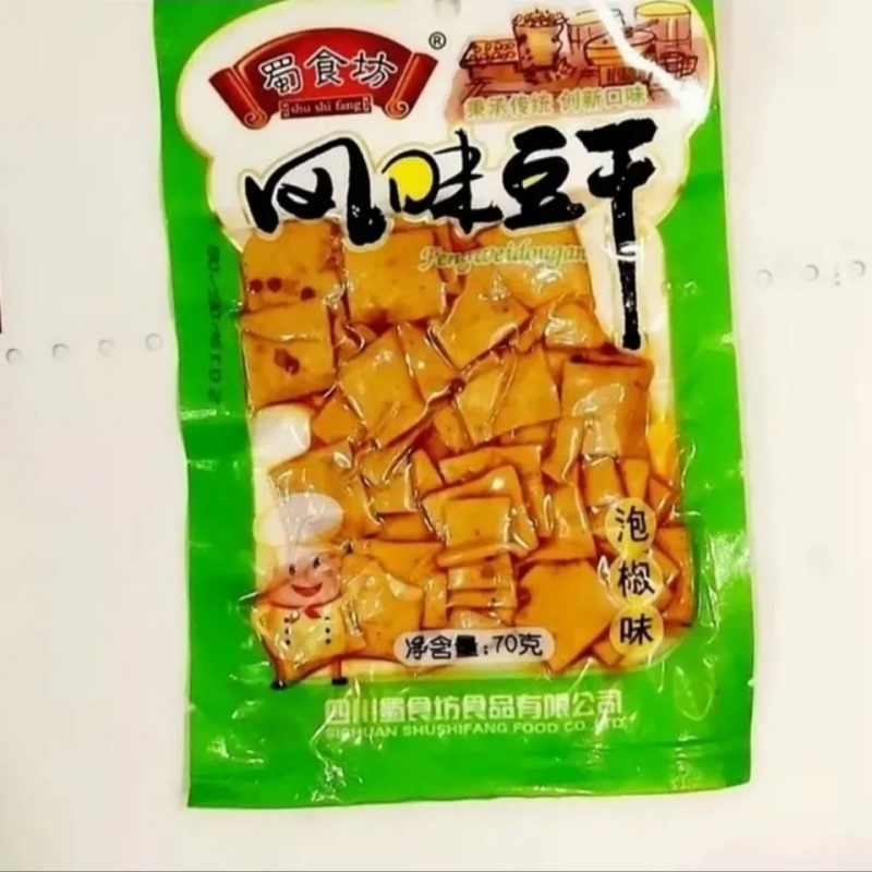 蜀食坊豆干70g麻辣 五香 泡椒 山椒 宿舍休闲豆腐干零食批发小吃