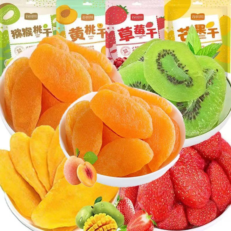 水果干混合果干芒果干草莓干猕猴桃干休闲食品解馋小零食果脯
