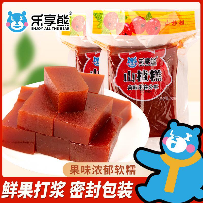 乐享熊山楂糕大块老式京糕山楂制品软糕酸甜果脯蜜饯开味小零食