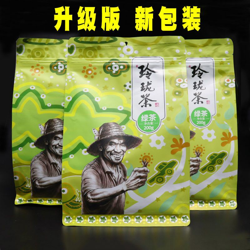 正品2025年新茶桂东玲珑茶玲珑王茶叶绿茶200g小叶茶湖南郴州特产