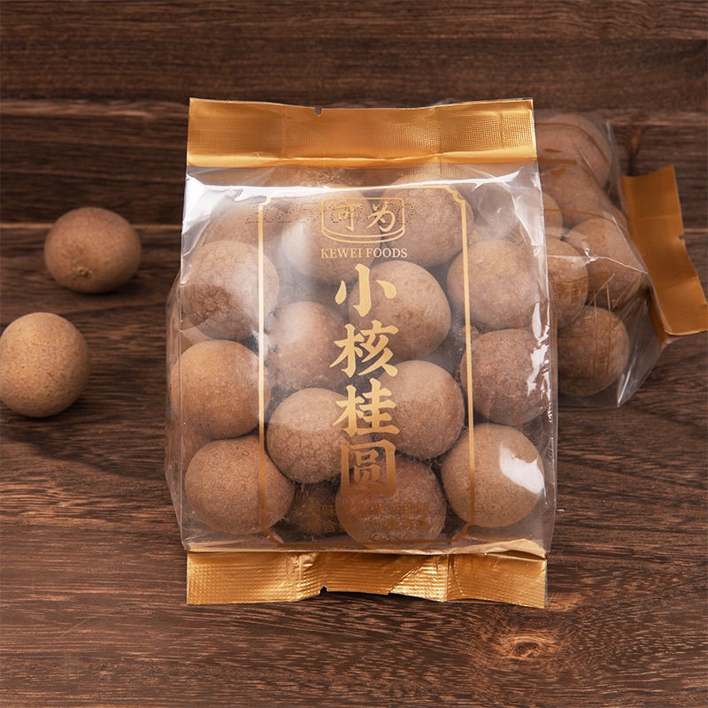 可为桂圆干独立小包装小袋新鲜小核龙眼干核小壳薄肉多带壳中颗粒