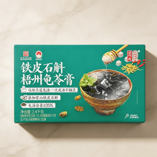 山姆双钱牌铁皮石斛梧州龟苓膏清润爽滑消暑小甜品代购官方旗舰店