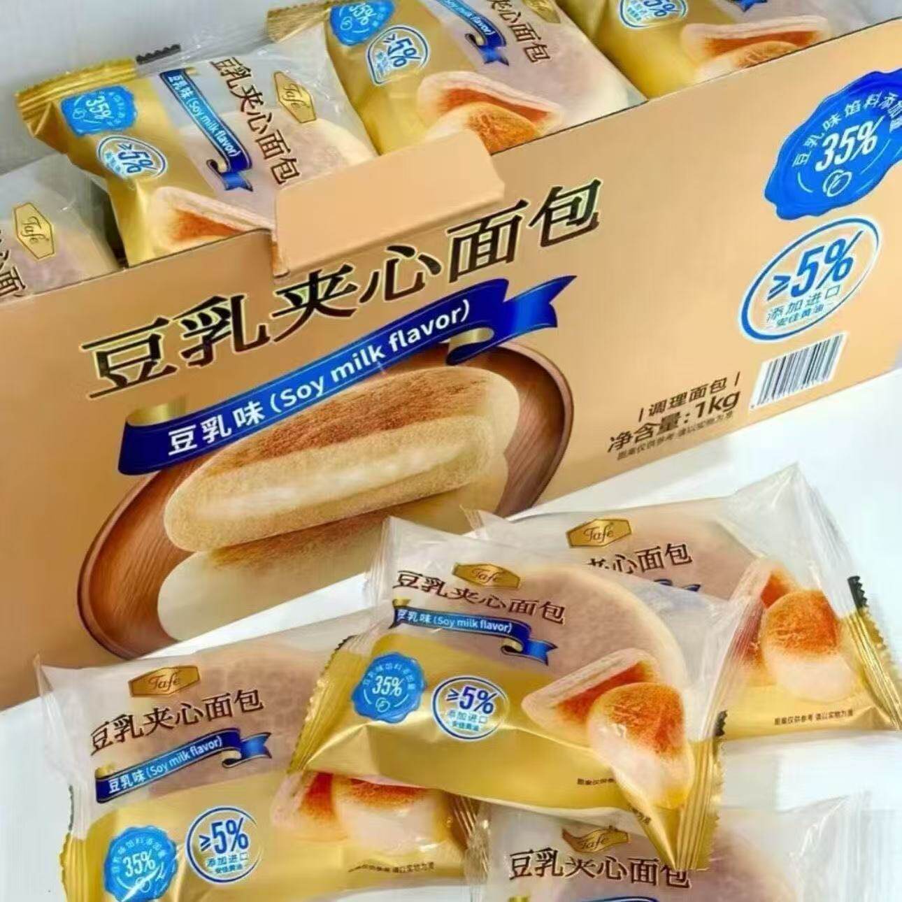 山姆Tafe豆乳夹心面包醇香豆乳内馅甜而不腻会员代购官方旗舰店