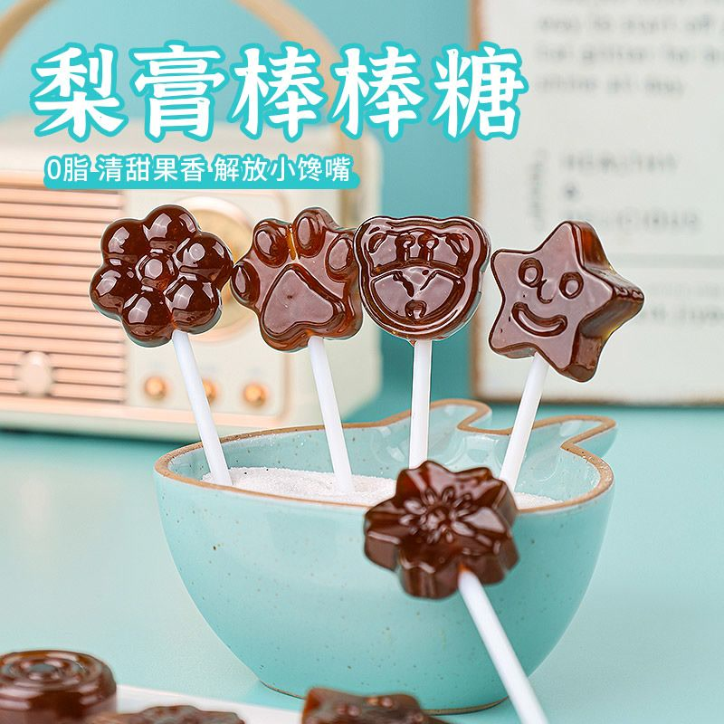 枇杷秋梨膏棒棒糖正宗手工糖果儿童营养休闲健康零食解馋可爱卡通