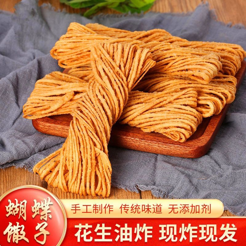手工金丝馓子怀旧零食撒子麻花传统糕点山东江苏安徽河南特产小吃