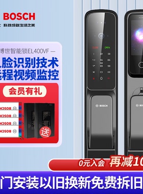 博世智能锁EL400VF 3D人脸识别电子锁指纹密码磁卡锁家用防盗门锁