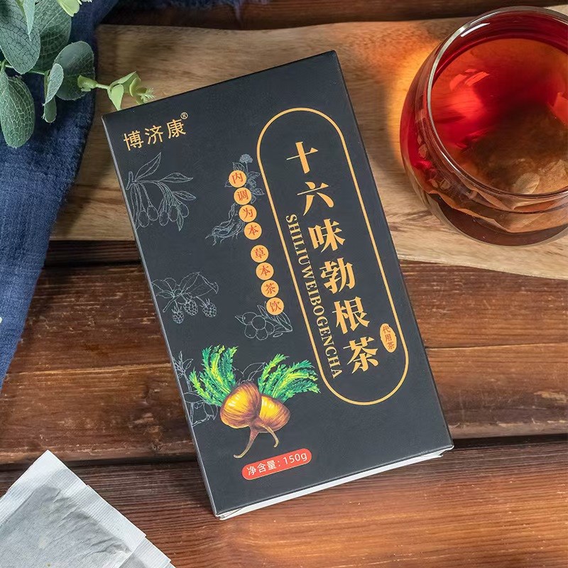 博济康十六味勃根茶正品人参枸杞子覆盆子桑葚黄精山药Z代用养生