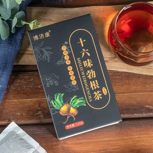 博济康十六味勃根茶正品人参枸杞子覆盆子桑葚黄精山药Z代用养生