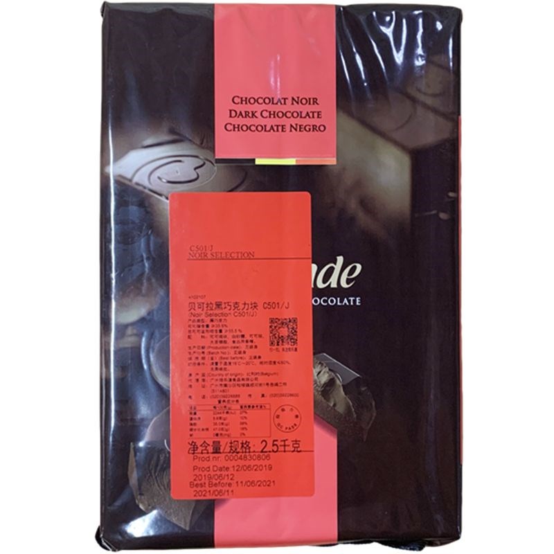包邮:贝克拉比利时巧克力 培乐道贝C可拉黑巧克力砖 2.5kg 黑砖