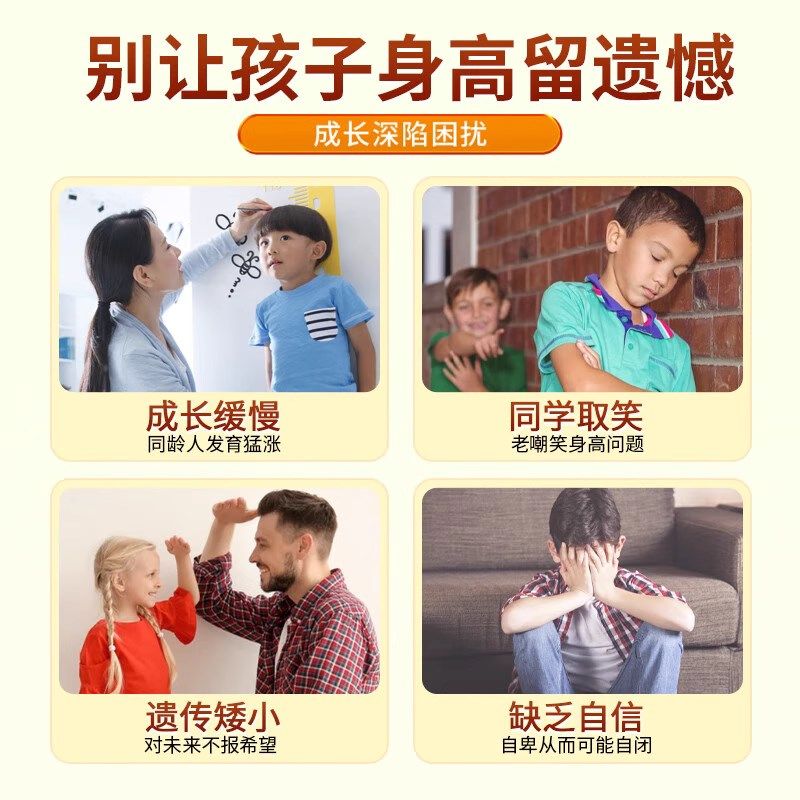 中老年驼奶钙片儿童青少年猛增长身C高搭DHA藻油维生素D3学生补钙,保健食品/膳食营养补充食品,其他膳食营养补充剂,淘宝优惠券,粉丝福利购,淘宝优惠卷