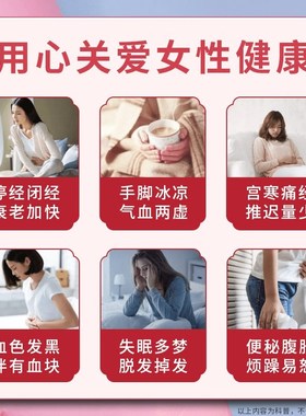 回春集阿胶八珍膏 女人养身月经气血双补回F春集旗舰店  300gx10