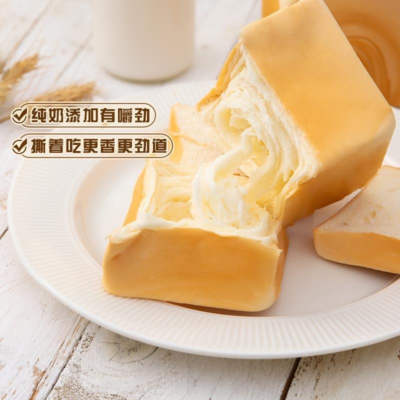 三只松鼠健康营养早餐代餐蛋K糕全麦欧包吐司零食