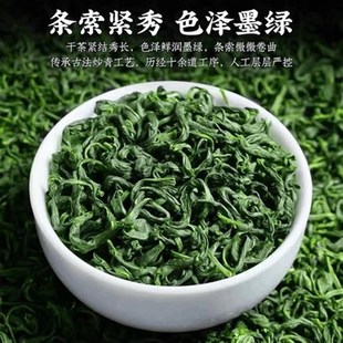 【东吴茶业】20k24年新茶绿袋B01苏州碧螺春明前春茶手工茶浓香耐