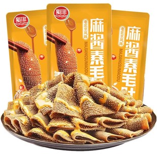 魔样鲜麻酱魔芋爽毛肚老t北京六必居麻酱味爆肚休闲解馋素牛肚零