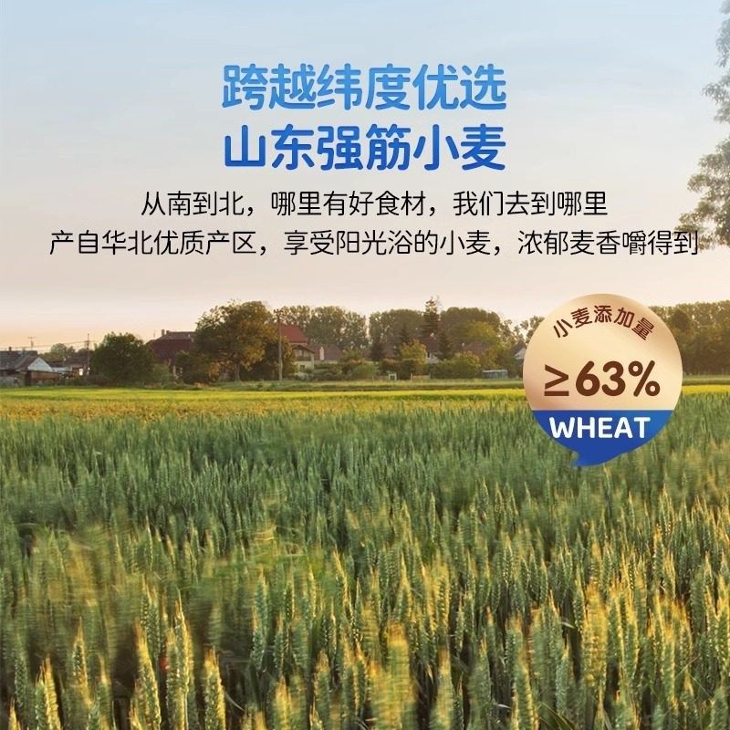 【小鹿蓝蓝_婴幼儿棒p棒饼干】炭烧棒草莓苹果味磨牙儿童零食品牌,婴童食品,宝宝饼干,淘宝优惠券,粉丝福利购,淘宝优惠卷