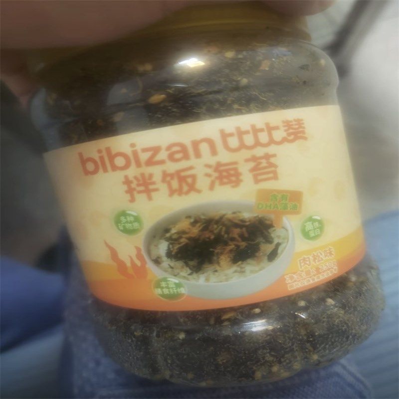 比比赞芝麻拌饭h海苔碎健康营养辅食美味下饭神器网红爆款解馋零,婴童食品,宝宝饼干,淘宝优惠券,粉丝福利购,淘宝优惠卷
