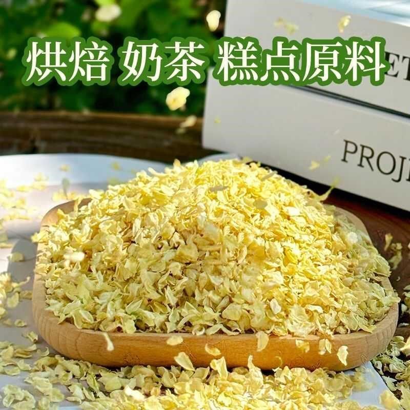 广西横县c茉莉花瓣花瓣碎片浓香奶茶店用可食用级袋装包邮茉莉花,咖啡/麦片/冲饮,特色饮品,淘宝优惠券,粉丝福利购,淘宝优惠卷
