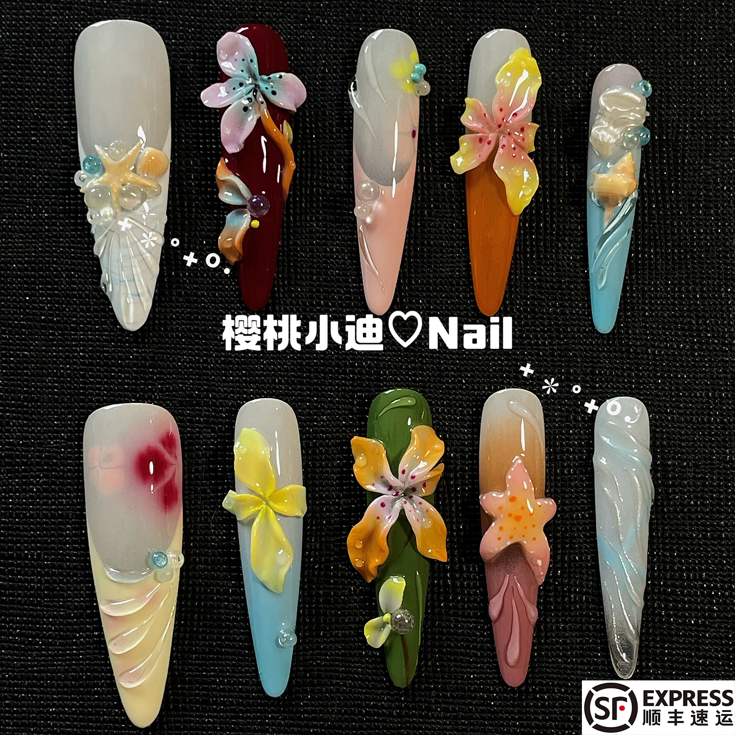 夏威夷海岛风度假冰花手工穿戴甲
