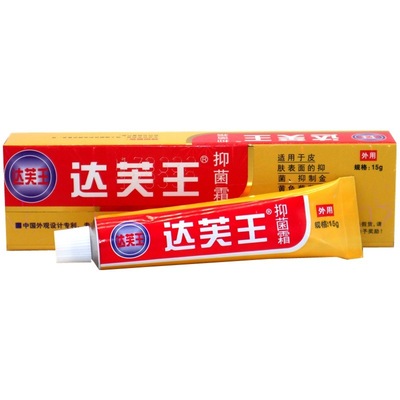 迪美达芙王抑菌霜止痒达夫王皮肤草本抑菌乳膏达肤王宝宝软膏