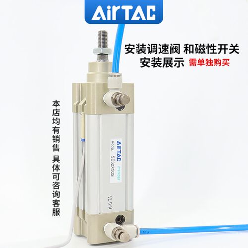 热销亚德客标准气缸大缸径大推力SE125X25X50X75X100X125X150X200
