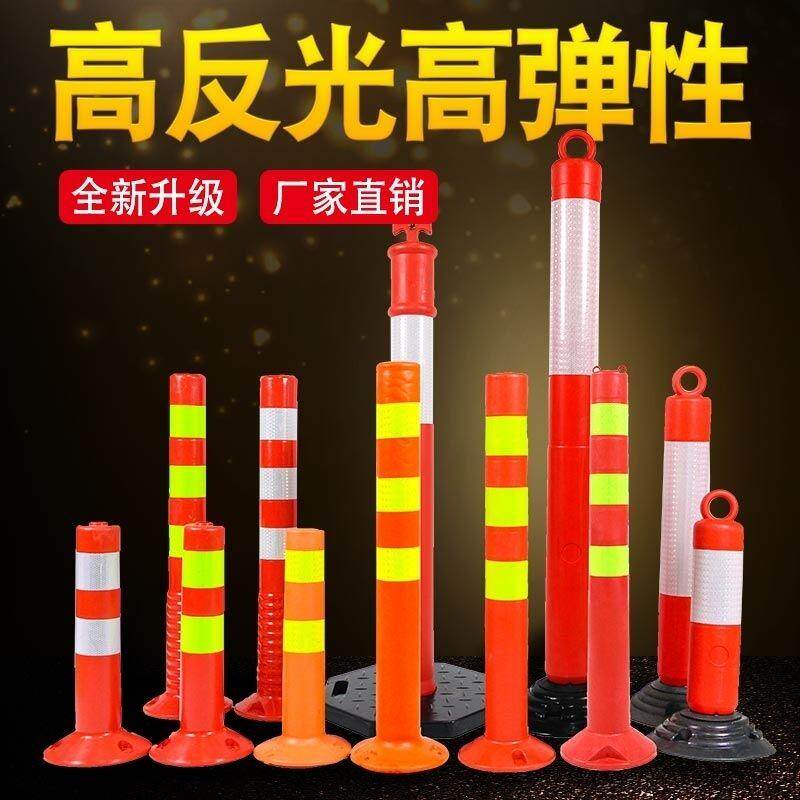 热销75CM塑料警示柱pu弹力柱隔离桩护栏交通不倒翁防撞柱移动加厚