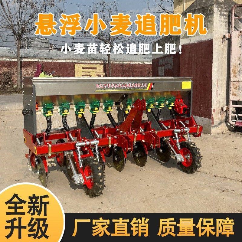 热销圆盘施肥撒肥播肥机两用小麦追肥机春季麦地施肥机小麦返青追