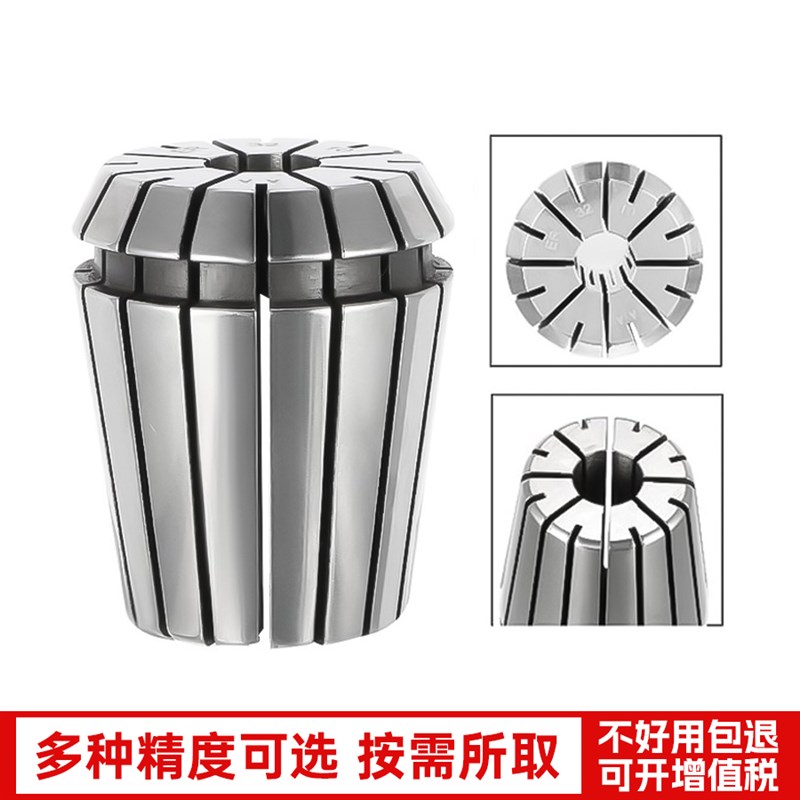 热销筒夹套装ER11 16 20 25 32 40高精雕刻机电机轴弹簧夹头嗦咀