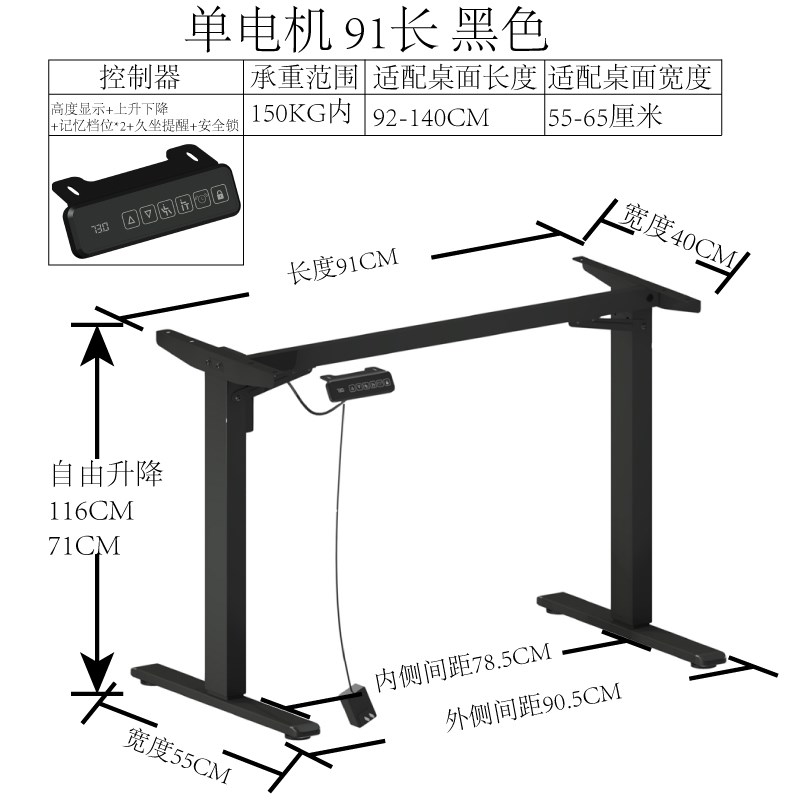 热销电动升降桌智能电脑桌可升降桌架游戏电竞桌子家用办公书桌工
