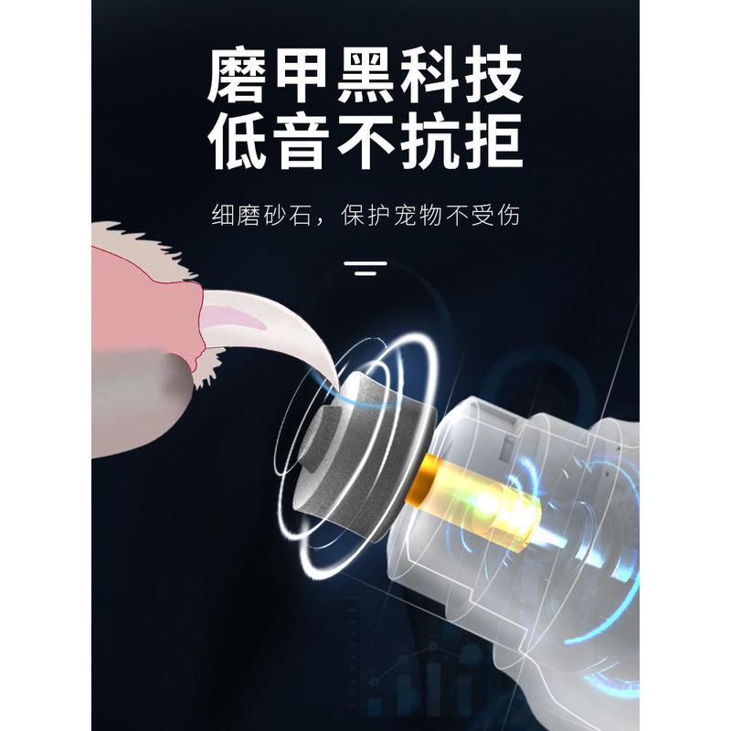 热销宠物电动磨甲器狗狗指甲打磨器猫咪指甲剪磨指甲泰迪指甲钳