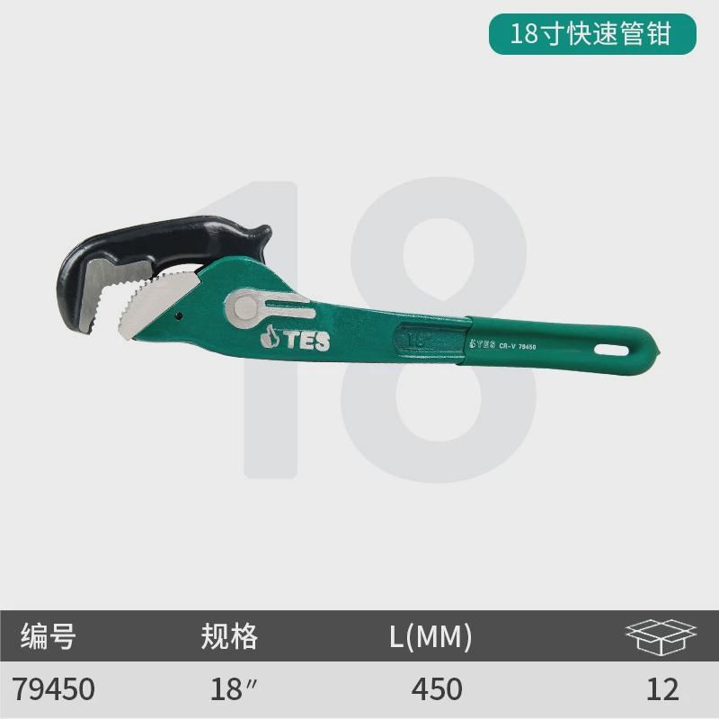 热销特斯工具五金水管水管维修工具安装钳子多功能快速管子钳扳手