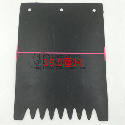 热销挡泥皮拖拉机挡泥皮耐磨优质挡泥皮衡拖世杰曙光桑莱特拖拉机