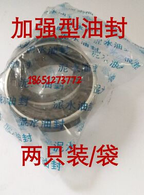 热销常州手扶拖拉机 东风12/151  半轴防泥水油封 一顶五 45*70*1