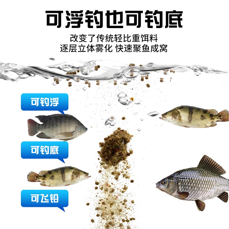热销黑坑水库钓鱼饵料混养打浮泡泡球鲫鲤草鳊翘青大物搓饵鱼饲料