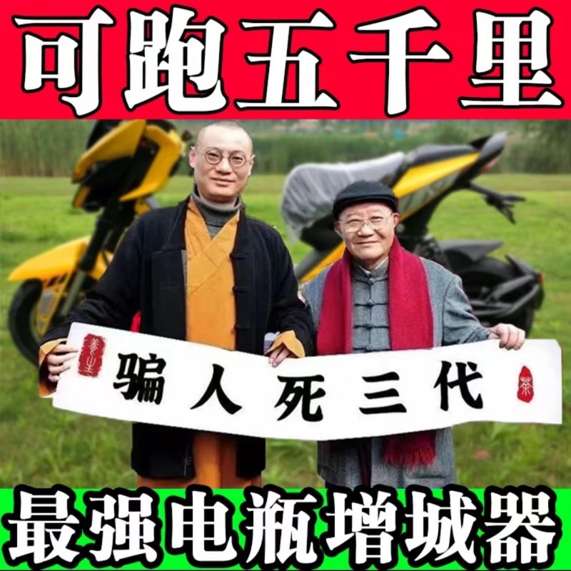 热销电动车增程器72v60v稳压智能发电机电容二轮三轮四轮边走边充