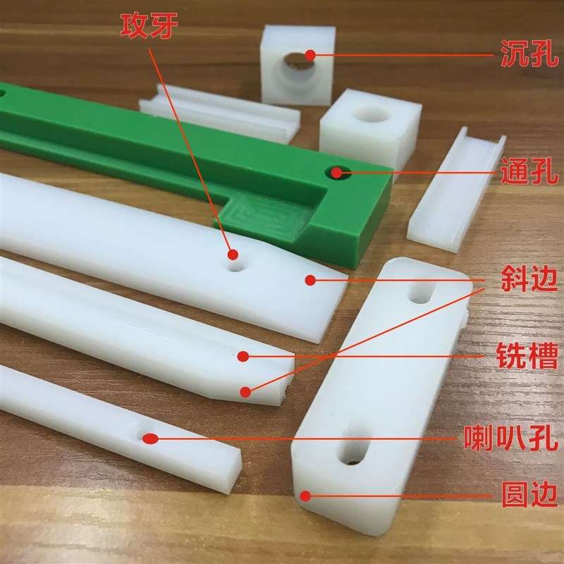 热销绿色耐磨条尼龙长条导轨高分子聚乙烯pe条赛钢板pom滑条挡条