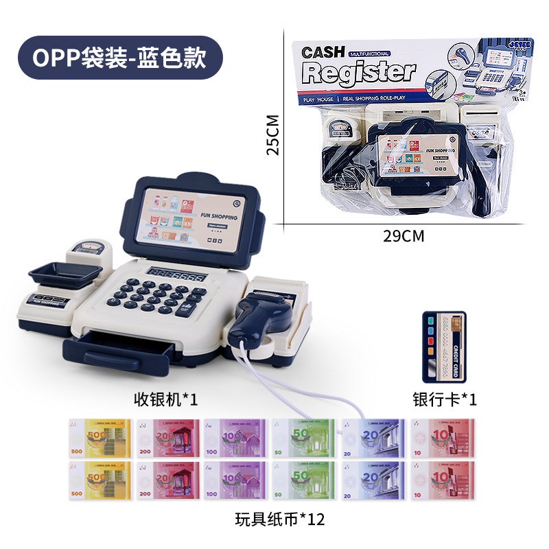 热销过家家玩具仿真超市收银机儿童便利店收银台模型刷卡扫描代打