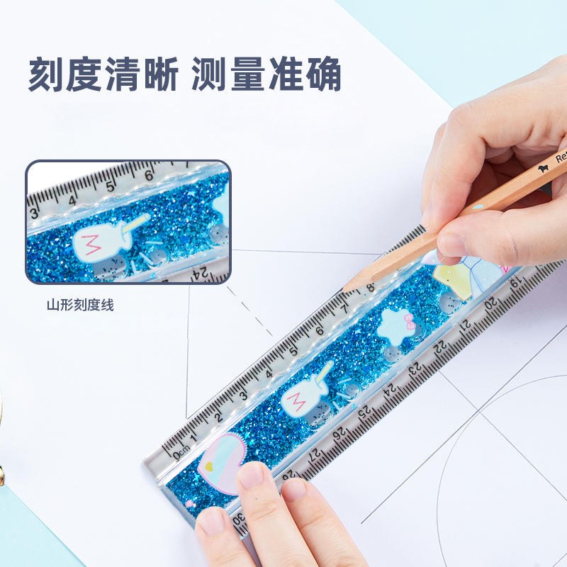 热销三丽鸥流沙尺子库洛米折叠尺子一年级直尺格尺波浪线绘画尺玉