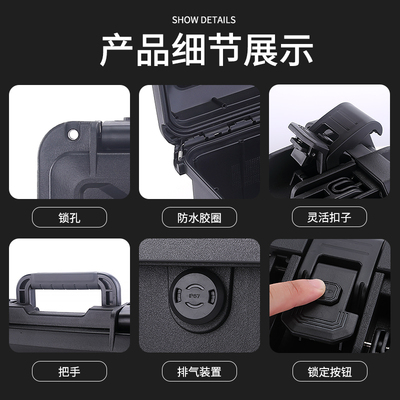 热销控制面板安装固定箱仪器设备五金工具手提箱安全防护保护箱防