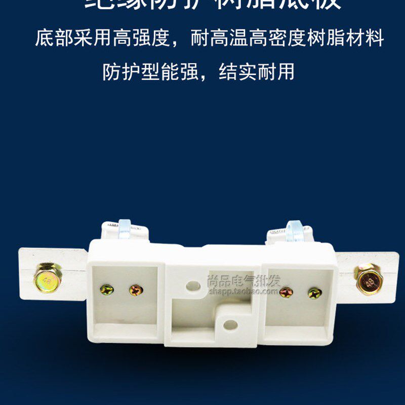 热销NT3方管刀形插入式陶瓷熔断器底座适配RT16-3 NGTC3芯保险丝