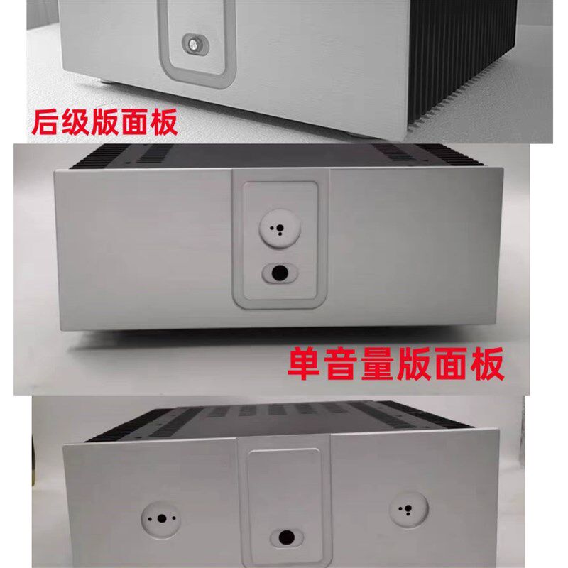 热销AQ 4318重型散热器机箱 甲类 后级 功放机箱宽430*高180*深46