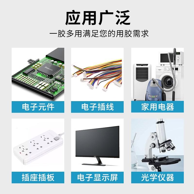 热销704硅橡胶高温706防水元器件固定胶705透明密封胶雷蛙用胶260