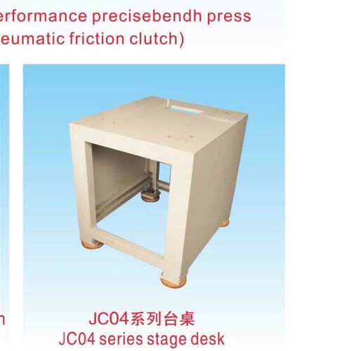 热销金龟冲床JC04-3.15/JC04-5工作台桌