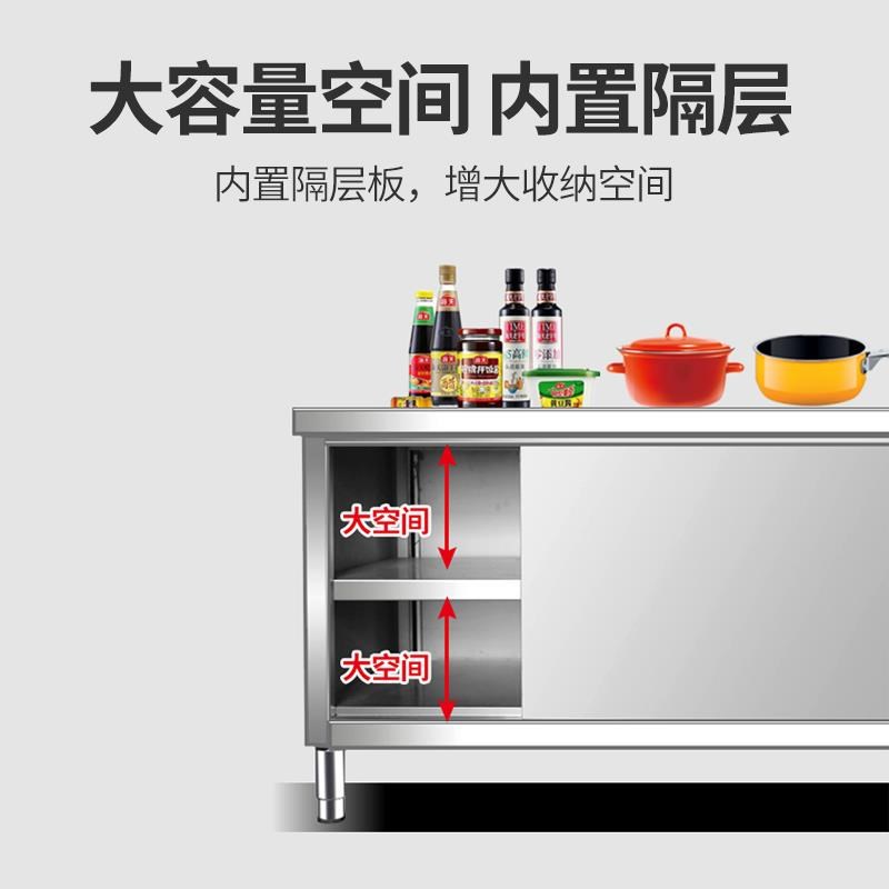热销不锈钢焊接工作台商用推拉门加厚单通碗碟柜厨房双通操作台打